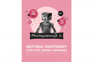 βη