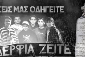 παοκ 6