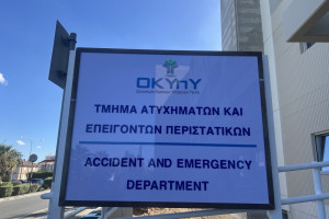 γτηζ