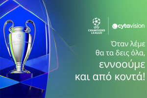 CYTAVISION UCL Trophy Digital Releases Banner_940x630