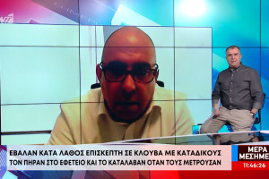 ψχζ