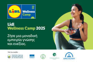 Lidl Wellness Camp - Adaptations_940x630 GR