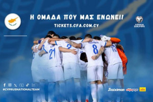 εθνικη ολοι