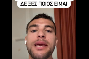 ολυμπιοαν αγ