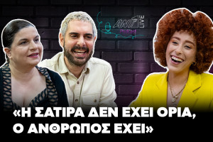 Μαριλένα Ζωδιάτου | ANT1 Live Podcast 