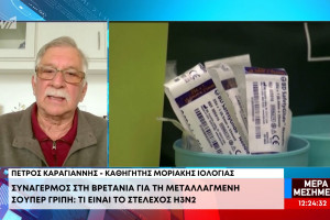 ξυτ
