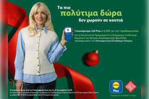 ΞΜΟ