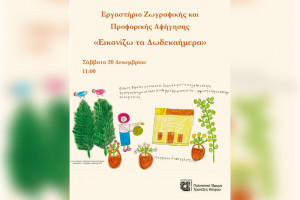 ΛΟ-=