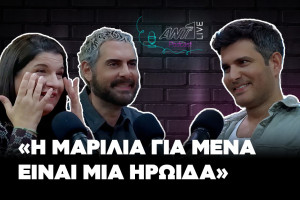 Γρηγόρης Γεωργίου | ANT1 Live Podcast