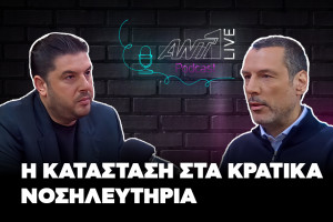 Νεόφυτος Χαραλαμπίδης podcasts