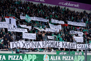 πανο β