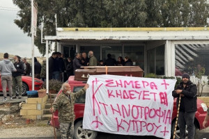 ο