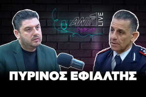 Νίκος Λογγίνος Podcasts