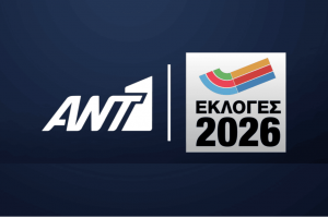 βουλευτικές εκλογές 