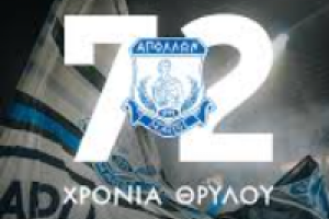 απολλων 72