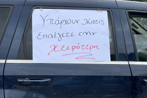 ΗΤΡ