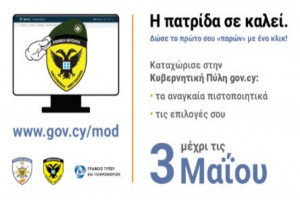 εθ