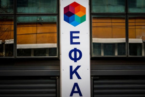 εφκα