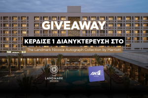 Landmark Giveaway - cover