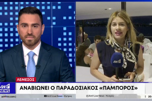 ΤΞΥ