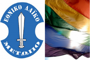 λο