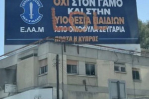 λιθ