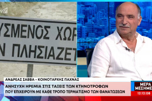 φδσφ