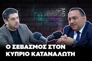 KWSTAS KOUMHS Podcast