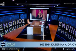 χατζηνικ