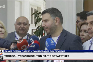 ερς