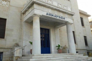 λεμεσός 