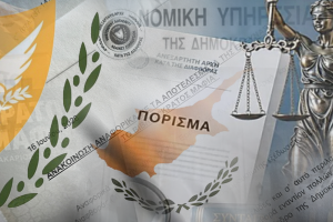 γερσ