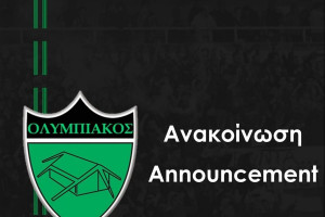 ολυμπιακοσ ανακ