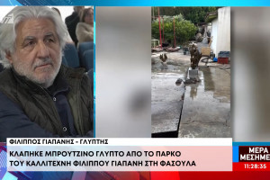 ιό
