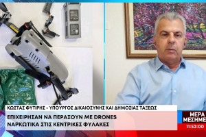 ρε