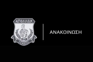 ασ