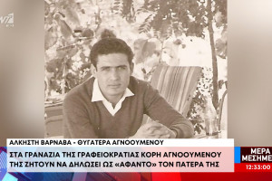 ιο