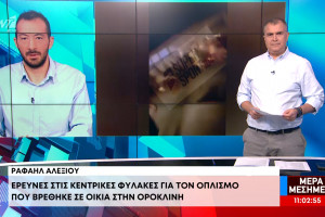 δσα