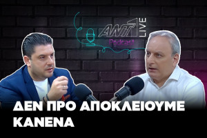 όι