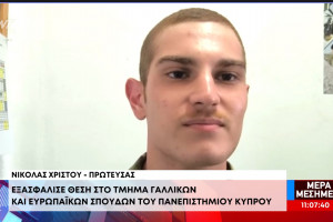 ιό