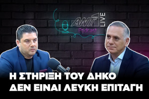 ιο