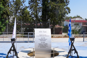 τε