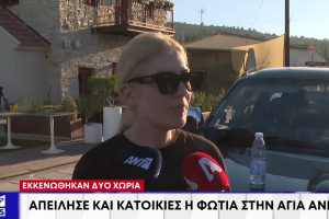 μαρτυρασ καλο χωριο