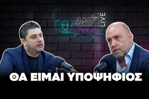 γερρτε