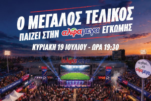 σ