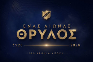 aas