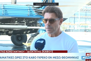 εφψ