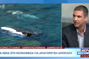 εδβ ω