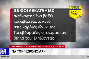 φ5εφ