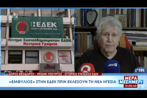 ερβω 